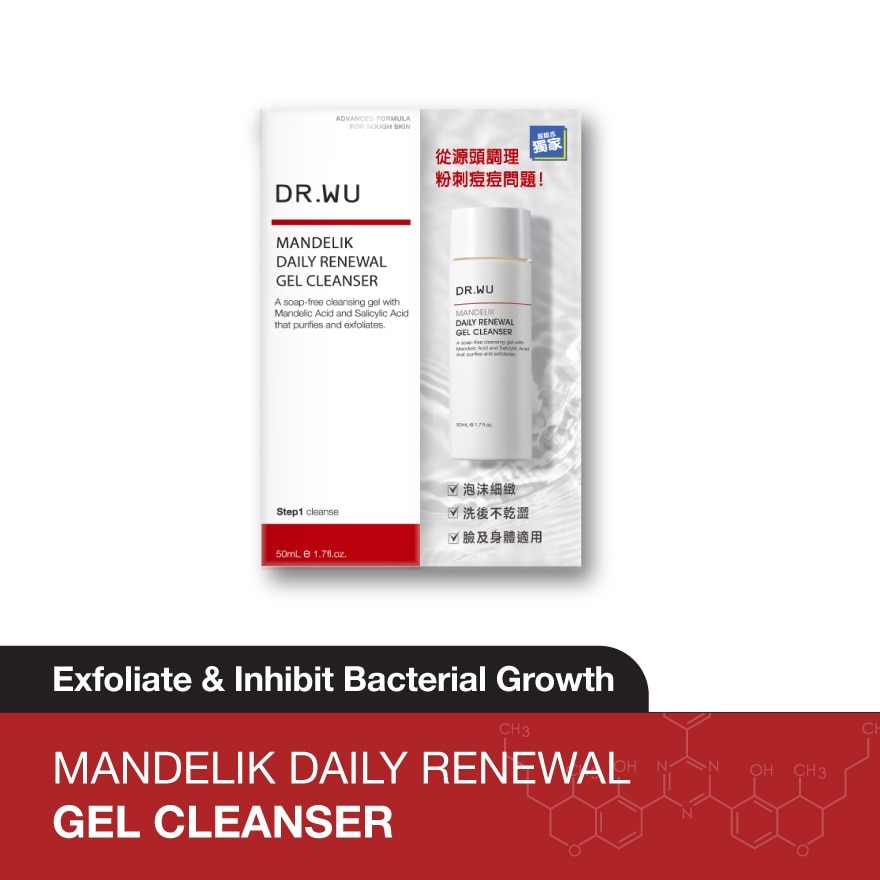 Mandelik Daily Renewal Gel Cleanser 50ml