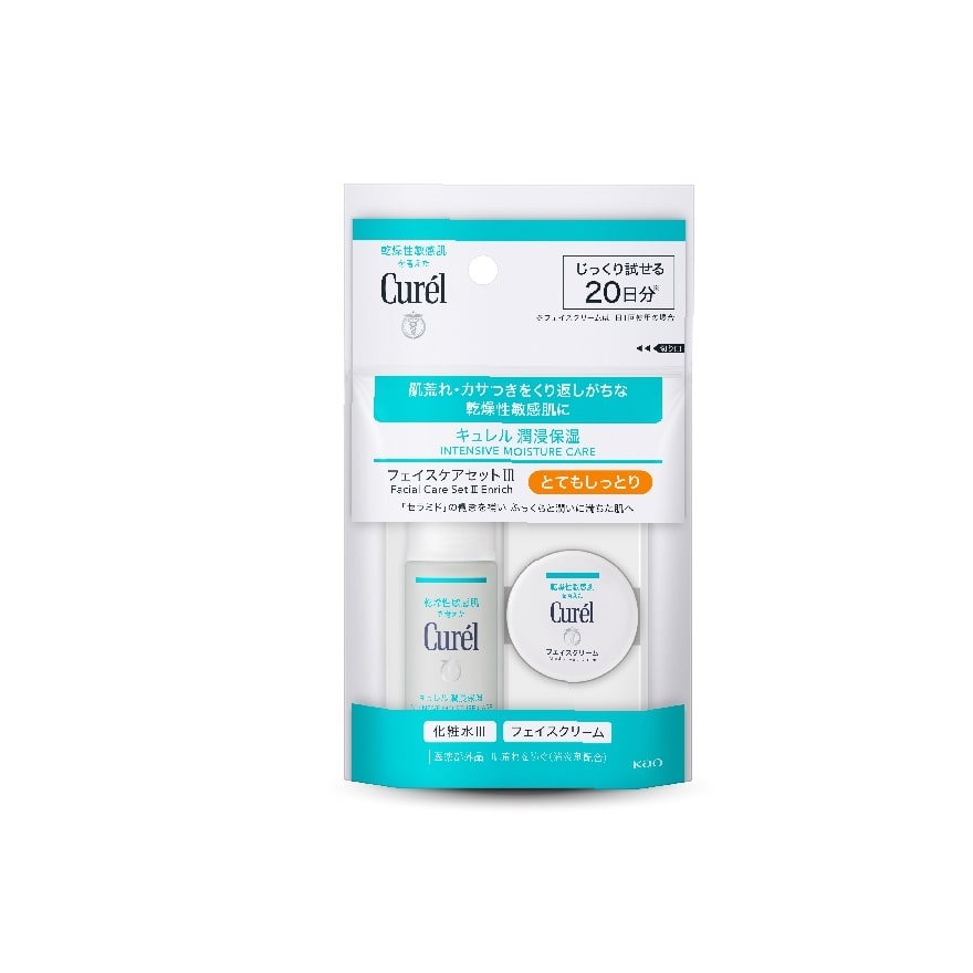 Moisture Trial Kit Set 1s image