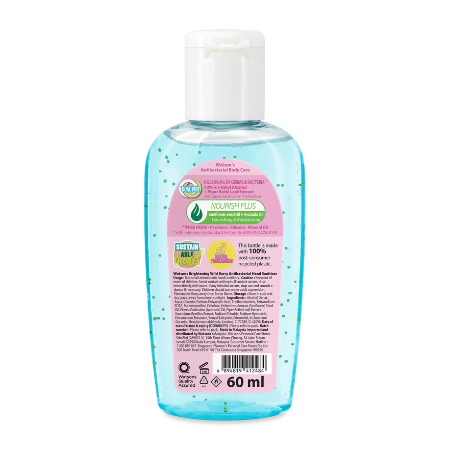 Brightening Wild Berry Antibacterial Gel Hand Sanitiser 60ml