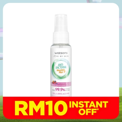WATSONS Brightening Wild Berry Antibacterial Hand Sanitising Spray 50ml
