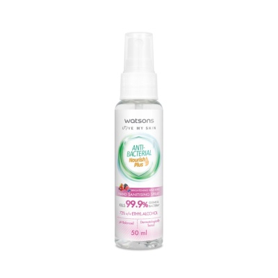 WATSONS Brightening Wild Berry Antibacterial Hand Sanitising Spray 50ml image