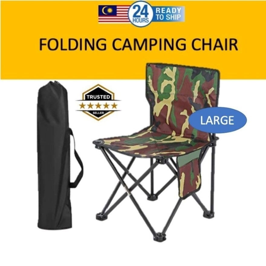 Large Size Outdoor Camping Chair 1 Pc