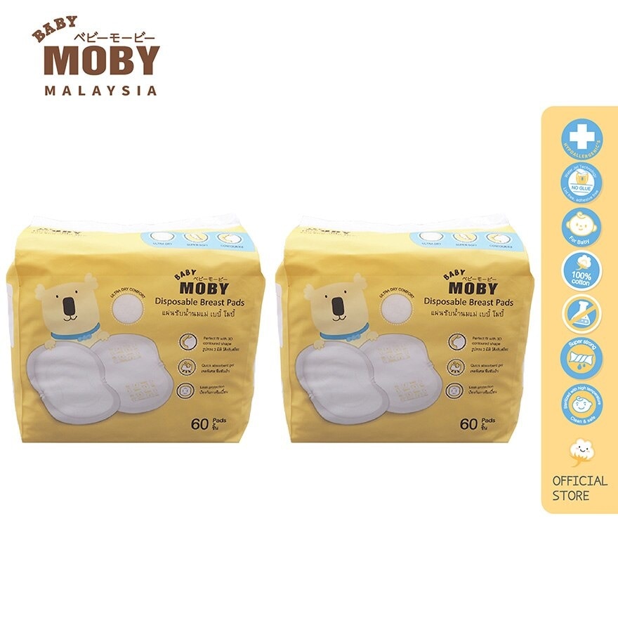 3D Disposable breast pads 60S (2 Packs)