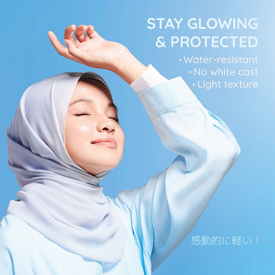 UV Aqua Rich Watery Gel SPF50+ PA++++ 70ml