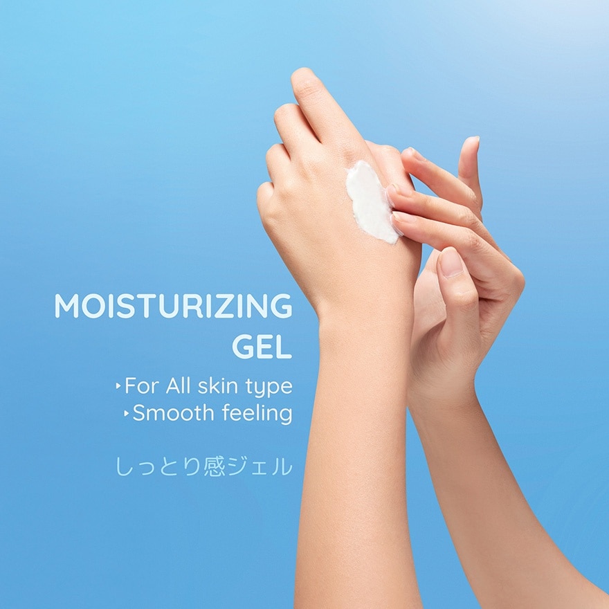 UV Aqua Rich Watery Gel SPF50+ PA++++ 70ml