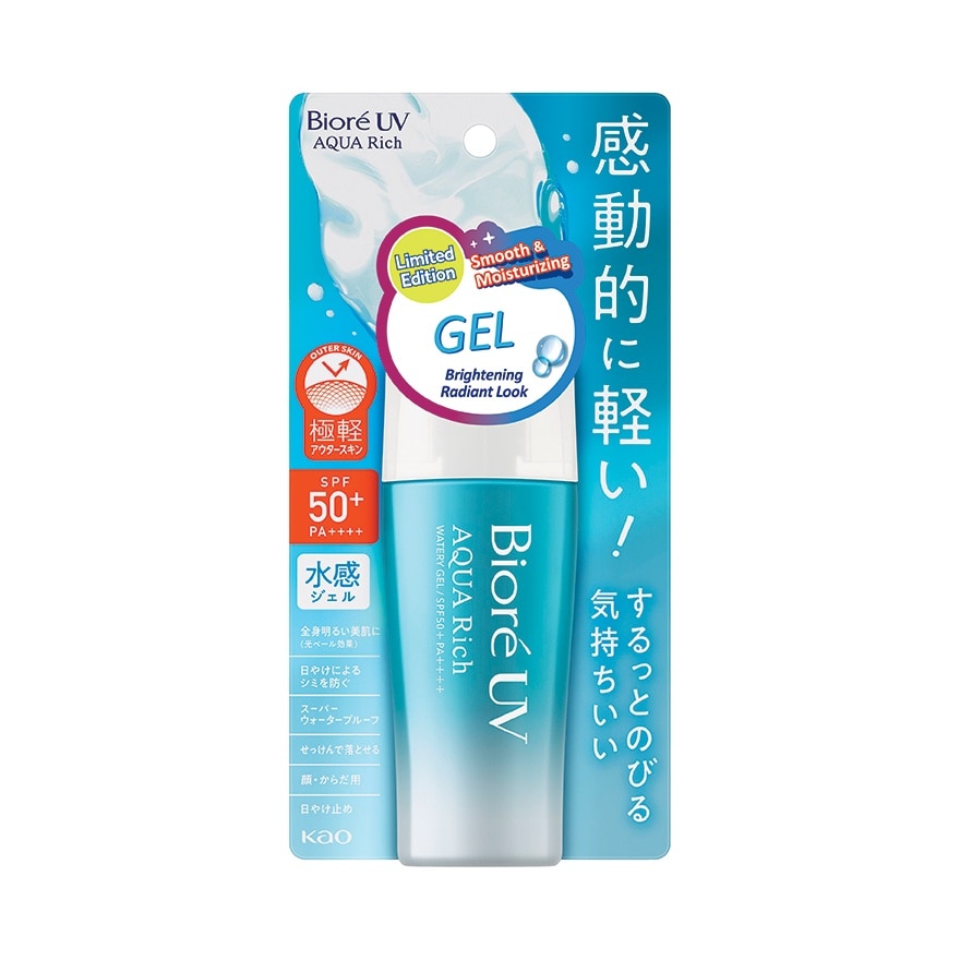 UV Aqua Rich Watery Gel SPF50+ PA++++ 70ml