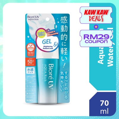BIORE UV Aqua Rich Watery Gel 70ml