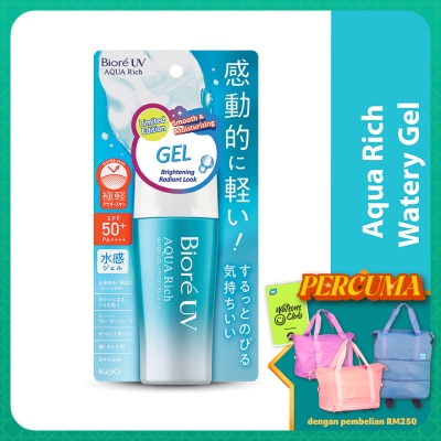 BIORE UV Aqua Rich Watery Gel SPF50+ PA++++ 70ml