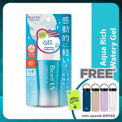 BIORE UV Aqua Rich Watery Gel SPF50+ PA++++ 70ml