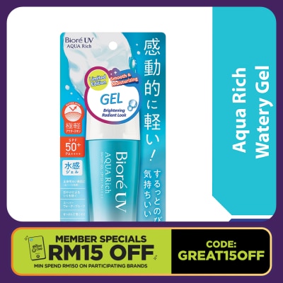 BIORE UV Aqua Rich Watery Gel 70ml