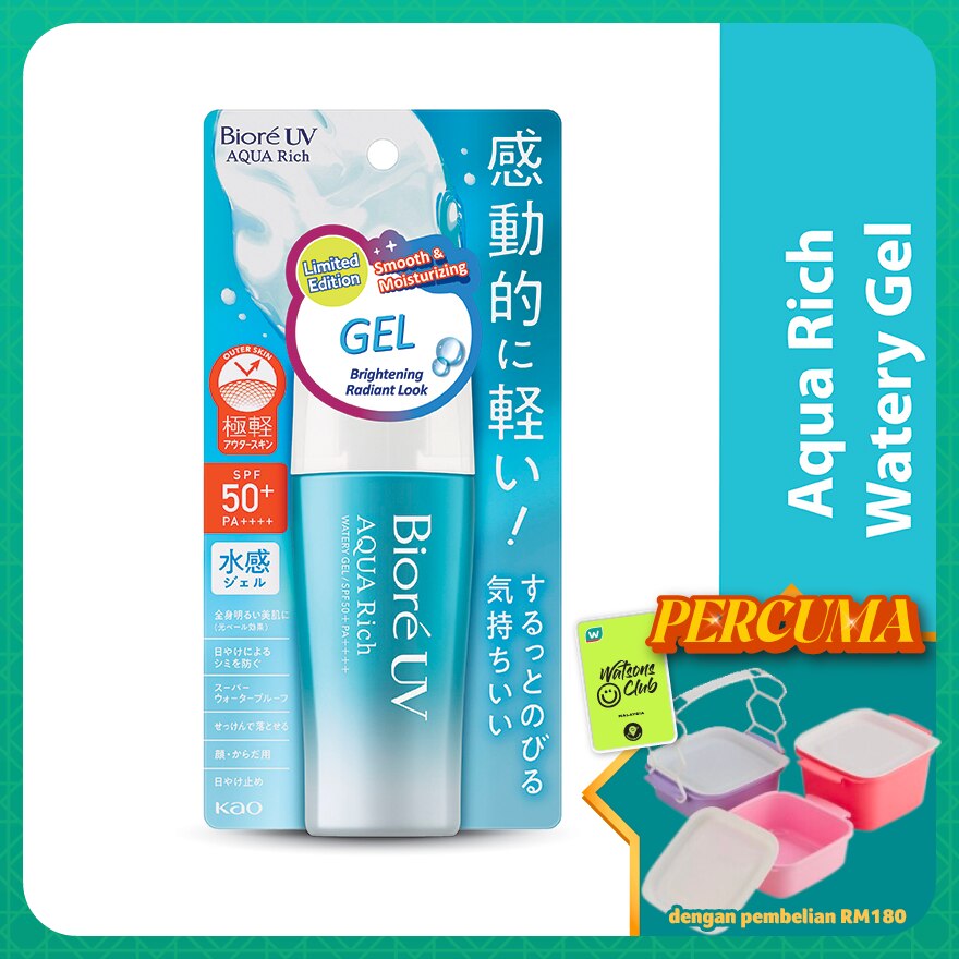 UV Aqua Rich Watery Gel SPF50+ PA++++ 70ml
