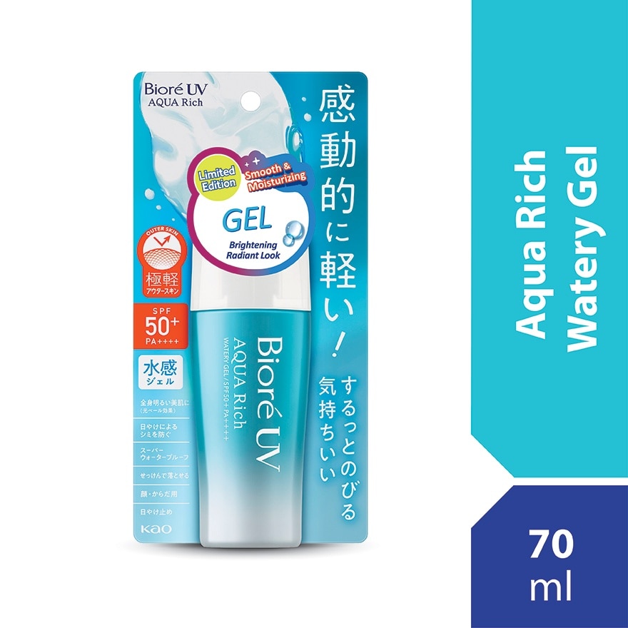 UV Aqua Rich Watery Gel 70ml