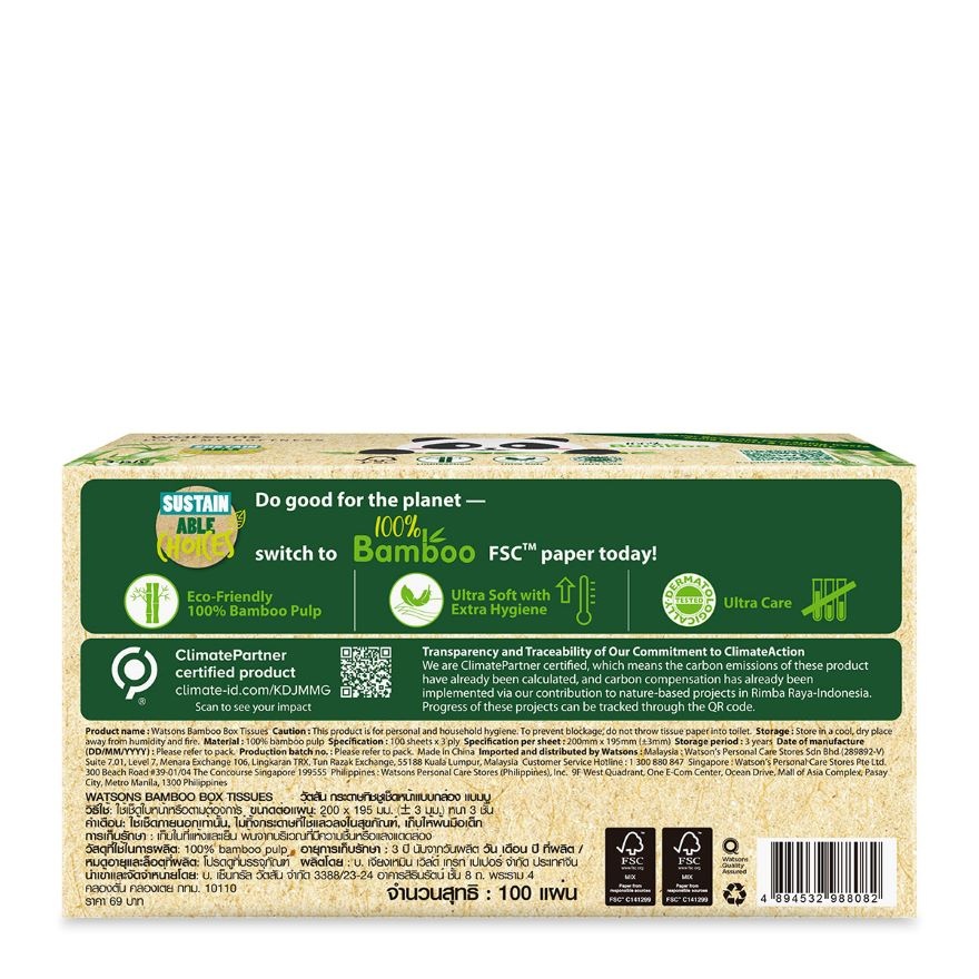 Bamboo Box Tissue 3Plyx100Sheetsx3s image