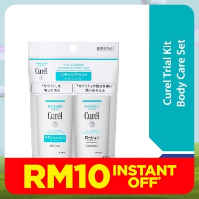 CUREL Trial Kit Moisture Body Care Set