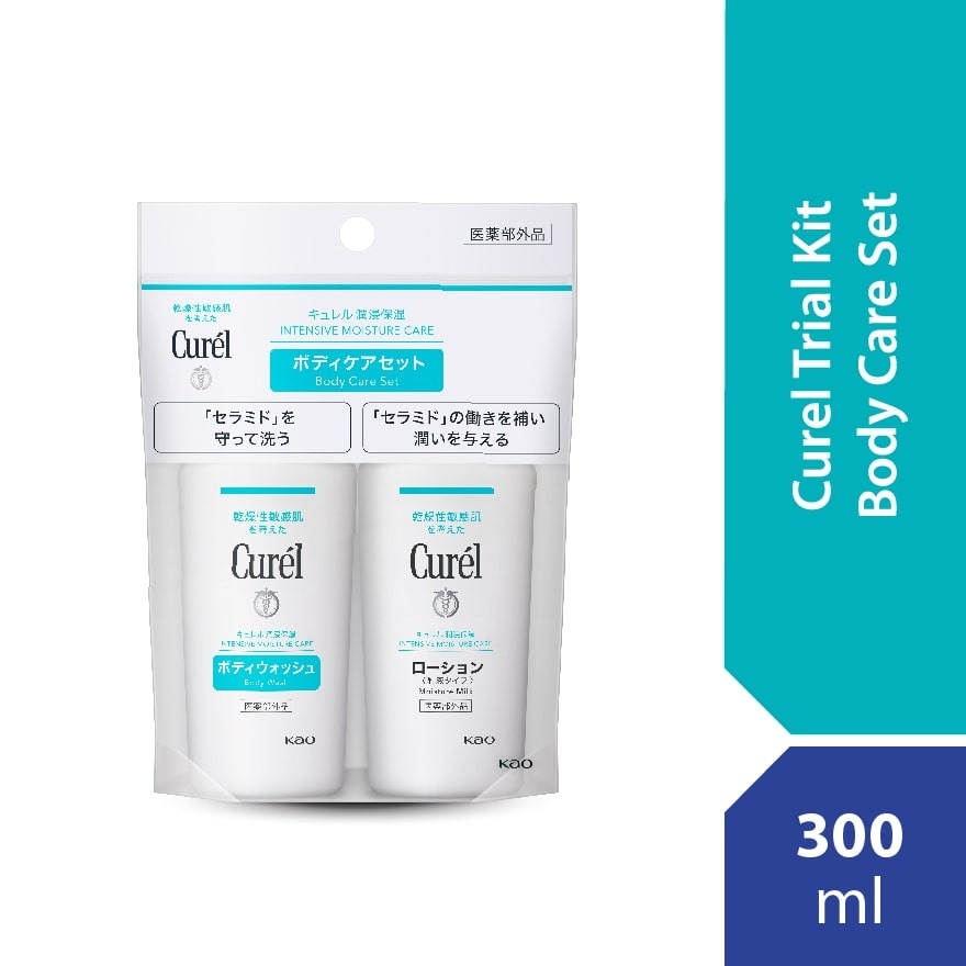 Trial Kit Moisture Body Care Set image