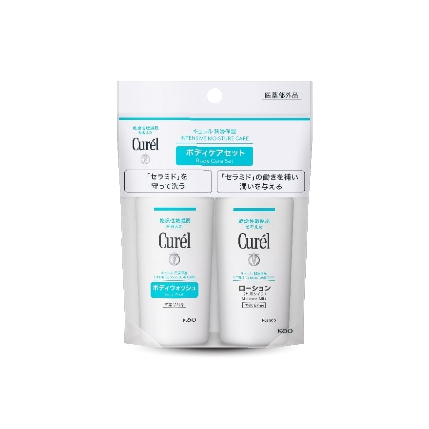 Trial Kit Moisture Body Care Set