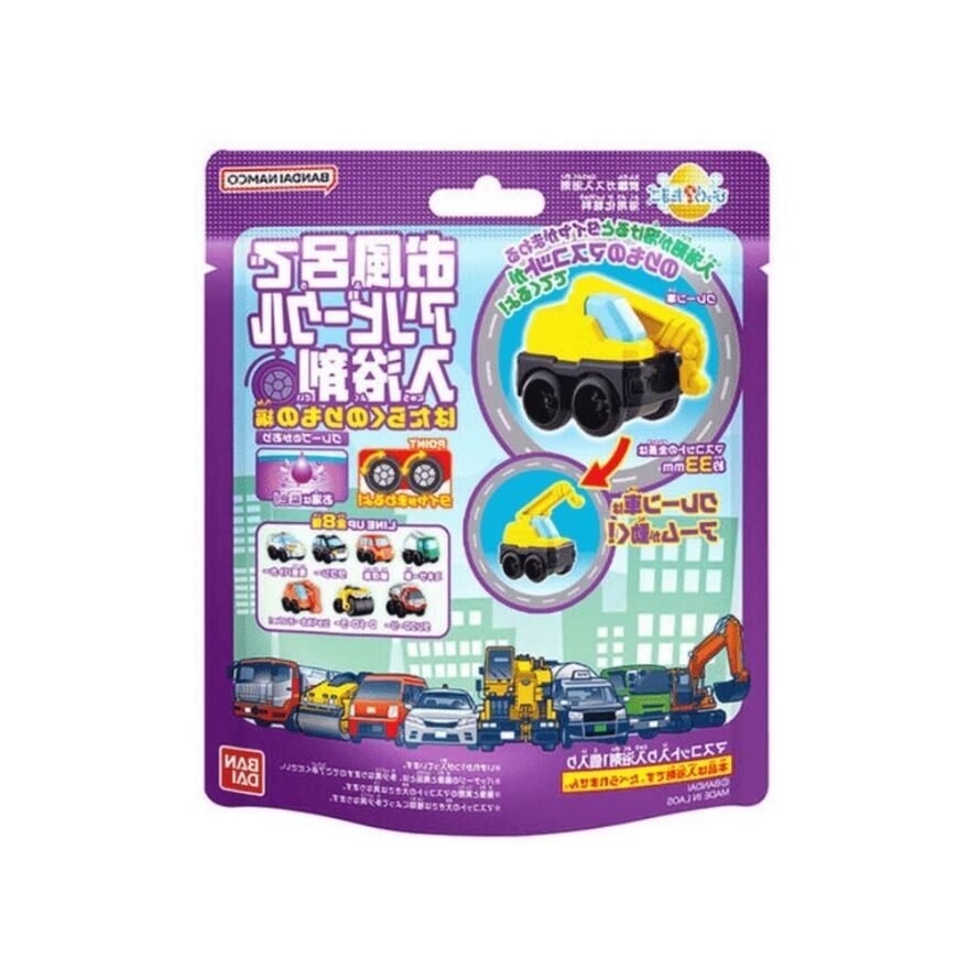 Bath Bomb Toy Vehicle Car 1s
