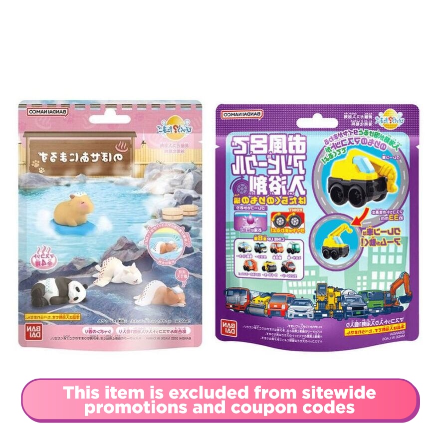 Bath Bomb Toy Vehicle Car 1s