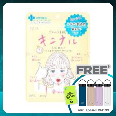 KOSE COSMEPORT Clear Turn Acne Care Face Mask 7s