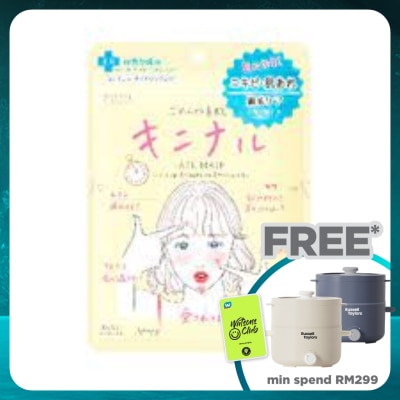 KOSE COSMEPORT Clear Turn Acne Care Face Mask 7s