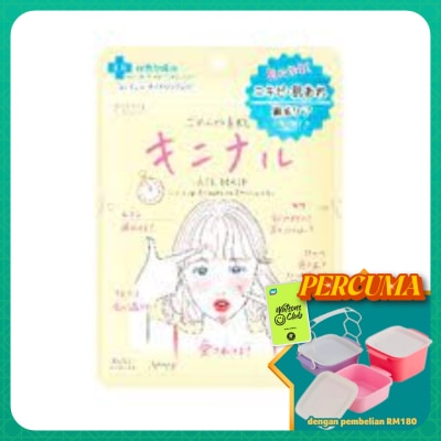 KOSE COSMEPORT - Clear Turn Acne Care Face Mask 7s