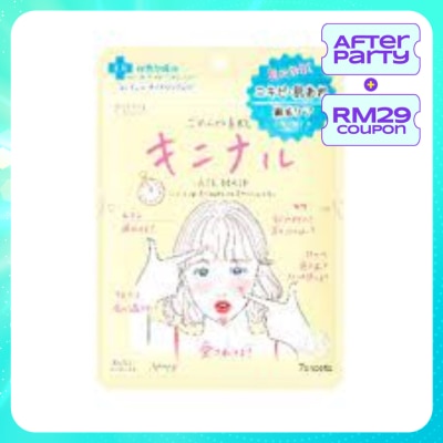 KOSE COSMEPORT Clear Turn Acne Care Face Mask 7s