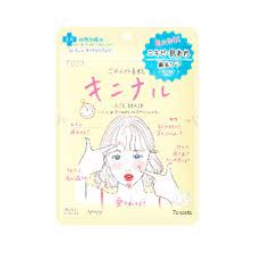 Clear Turn Acne Care Face Mask 7s