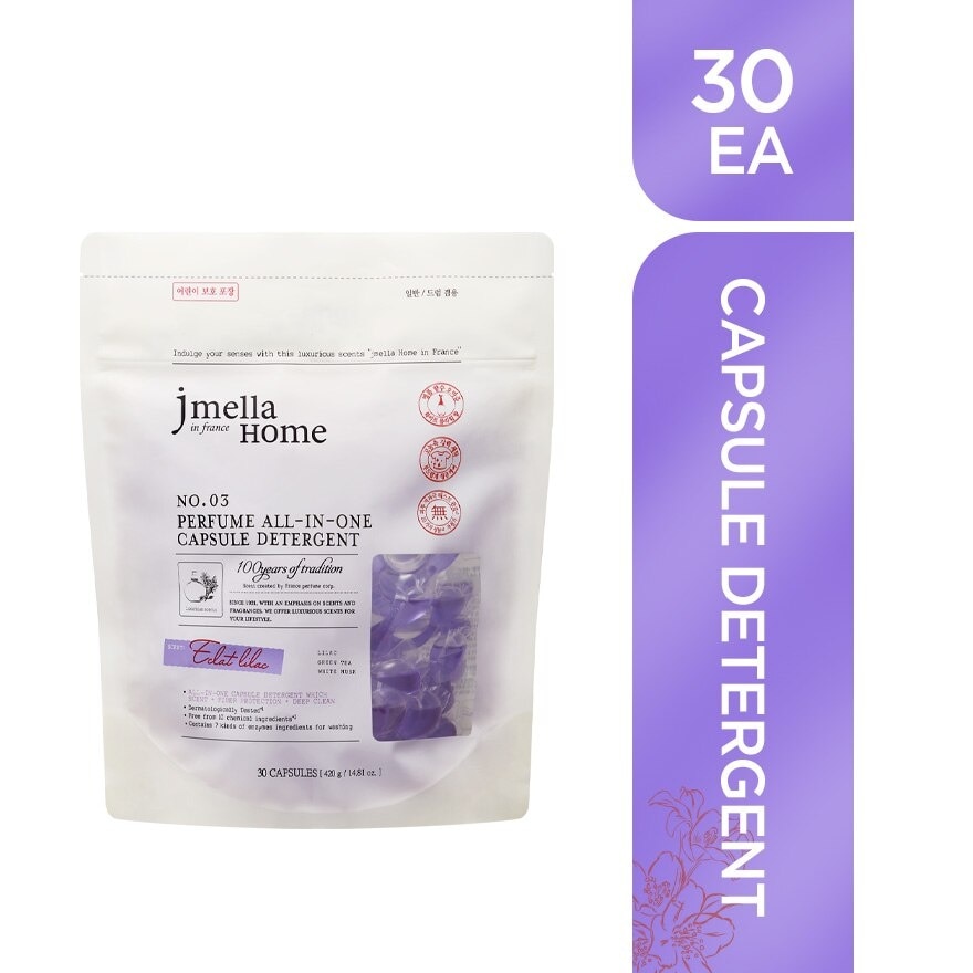 jmella Home in France Eclat Lilac Perfume All-In-One Capsule Detergent 15g x 30ea