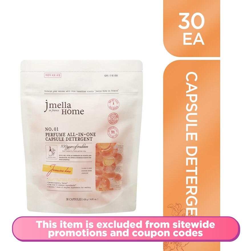 jmella Home in France Jasmine Dore Perfume All-In-One Capsule Detergent 15g x 30ea