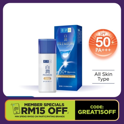 HADA LABO Premium Whitening Physical Sunscreen Emulsion 30g