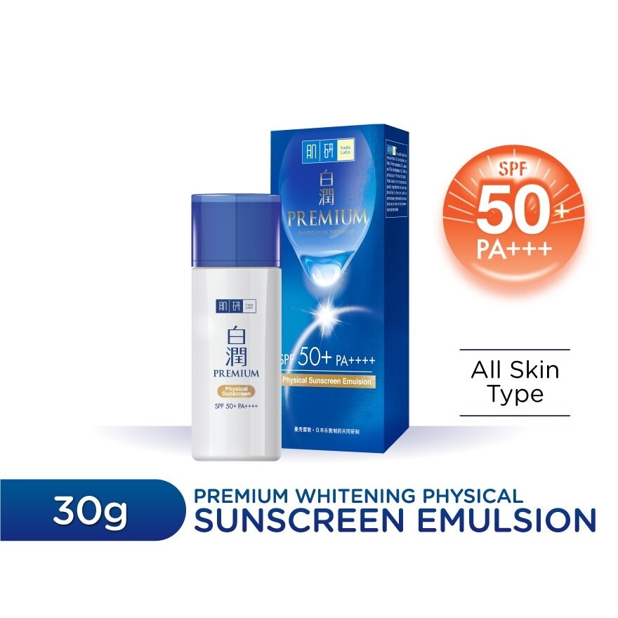 Premium Whitening Physical Sunscreen Emulsion 30g
