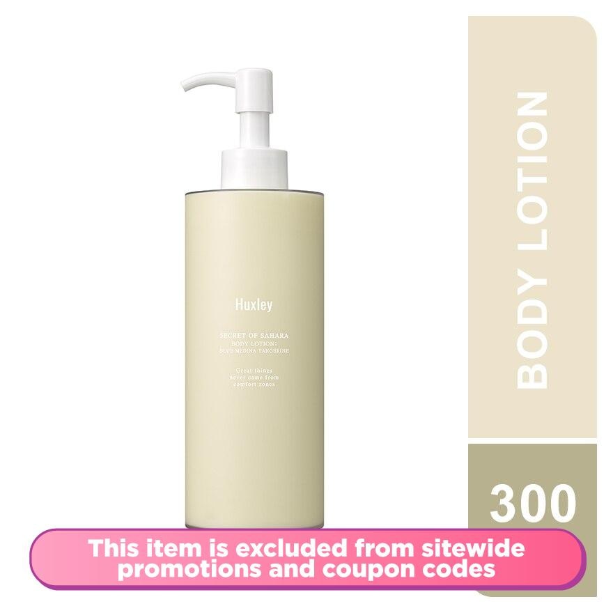 Blue Medina Tangerine Body Lotion 300ml