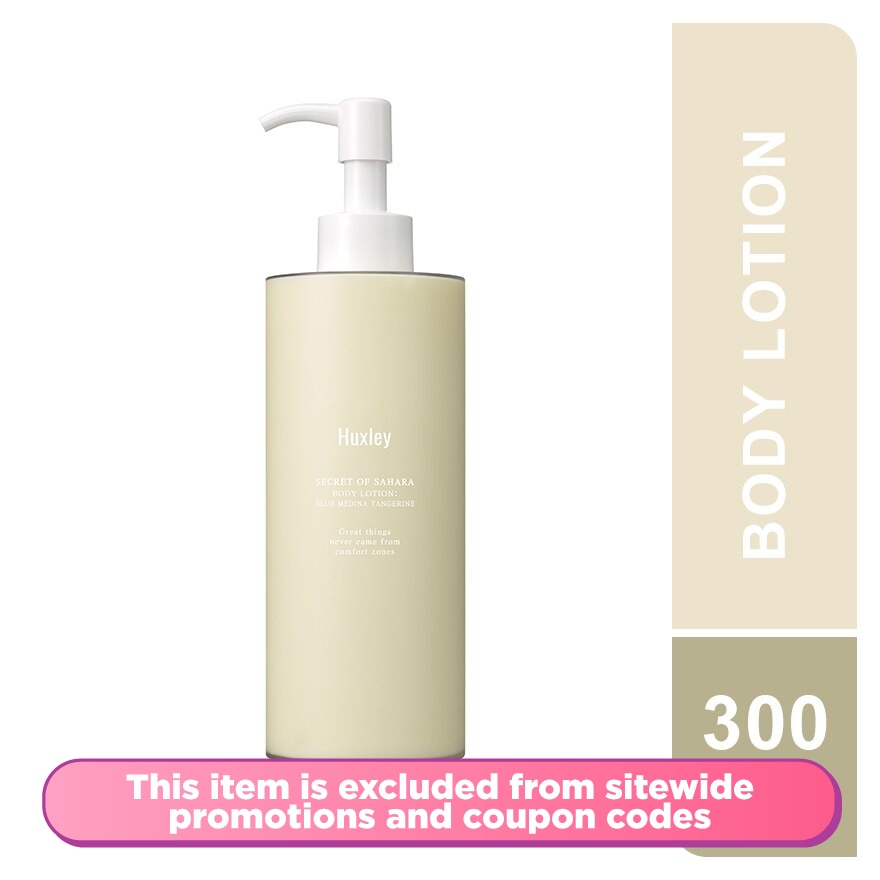 Blue Medina Tangerine Body Lotion 300ml