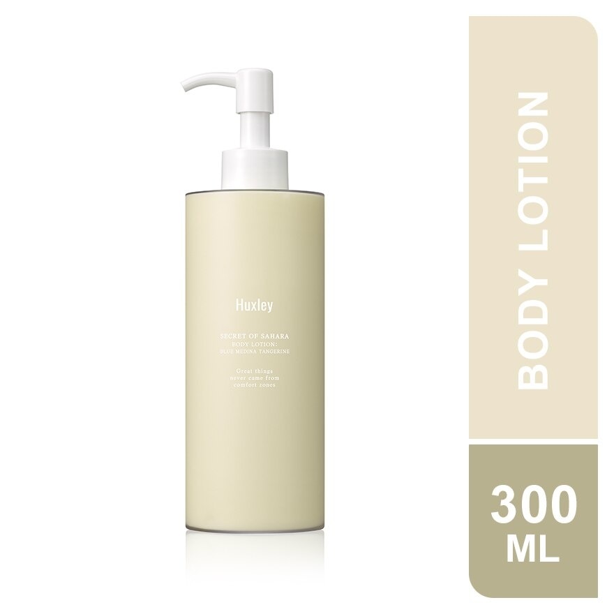 Blue Medina Tangerine Body Lotion 300ml