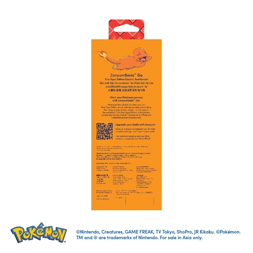 Sonic Go Fire-Type Edition Electric Toothbrush 1s