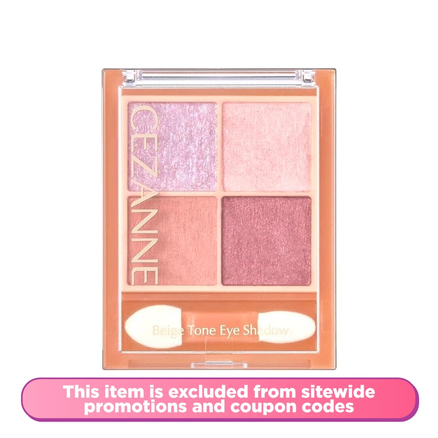 Beige Tone Eye Shadow 05 Lilac Beige
