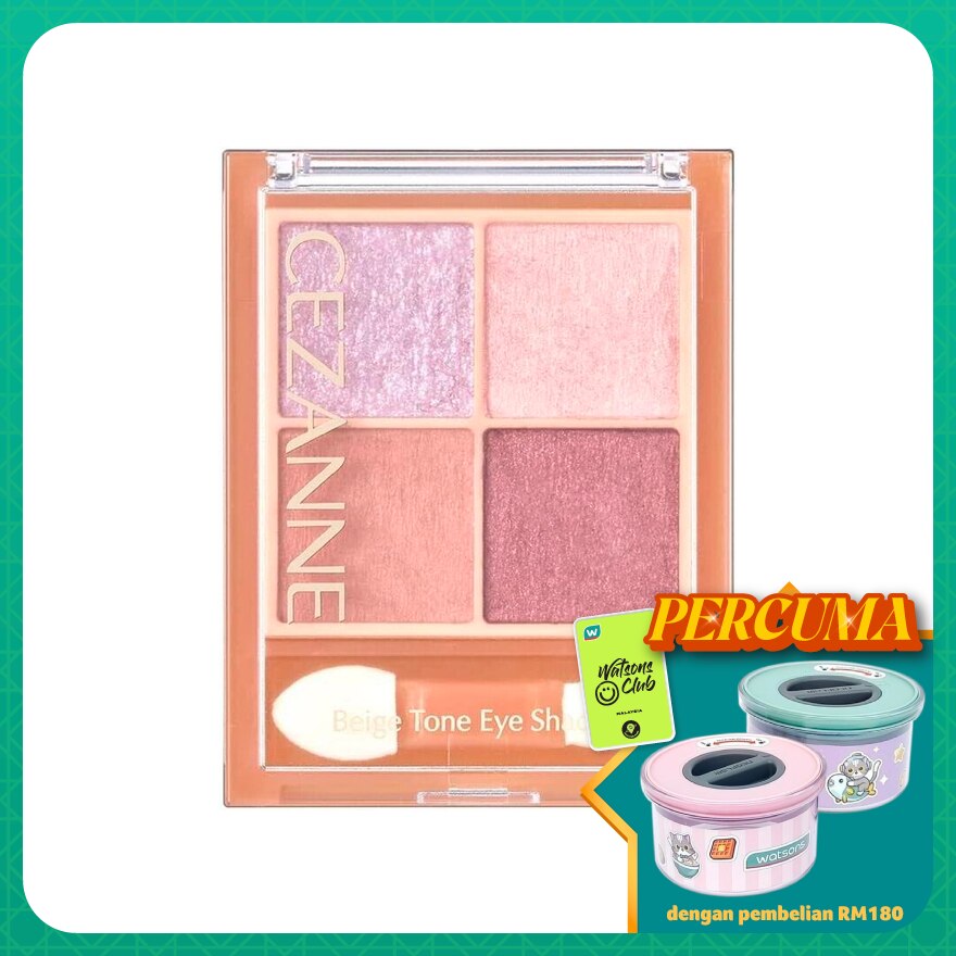 Beige Tone Eye Shadow 05 Lilac Beige