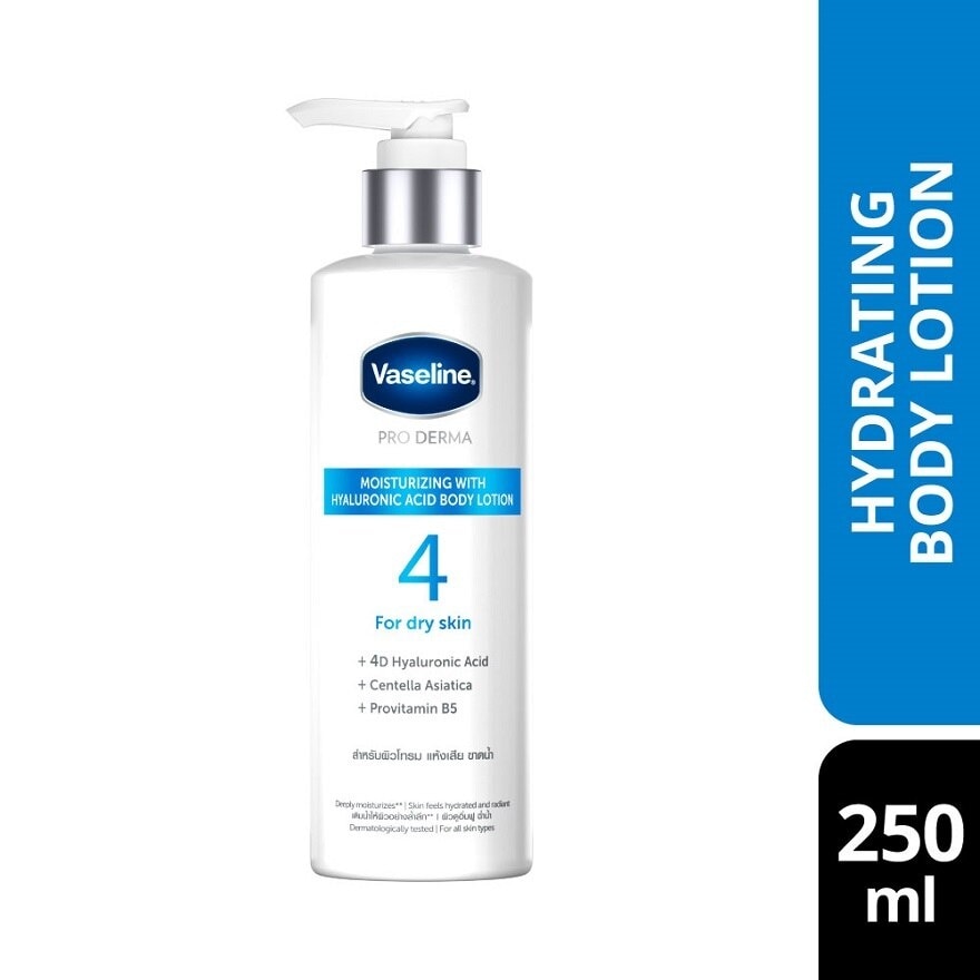 Pro Derma Moisturizing Lotion 250ml