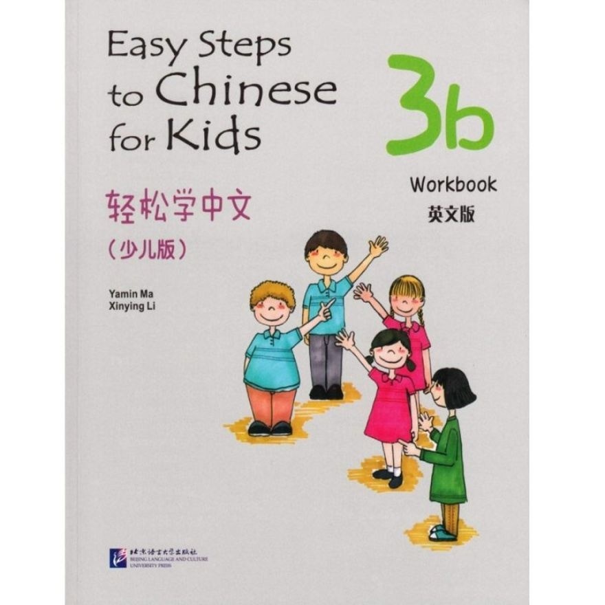 Easy Steps To Chinese For Kids Workbook 3B