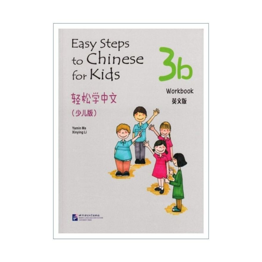 Easy Steps To Chinese For Kids Workbook 3B