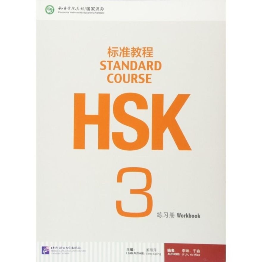 HSK Standard Course 3 Chinese Workbook Audio