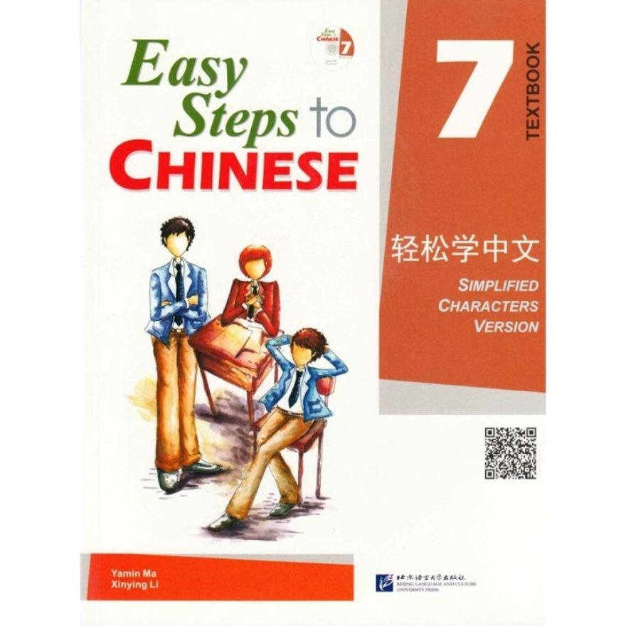 Easy Steps Simplified Chinese Textbook 7