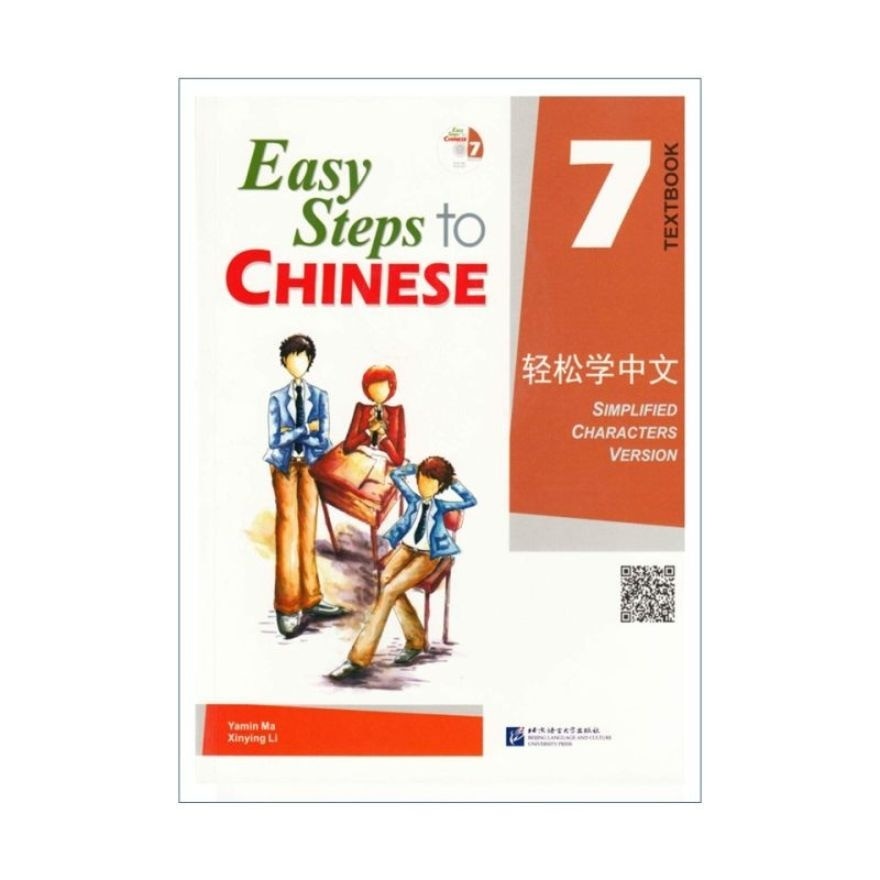 Easy Steps Simplified Chinese Textbook 7