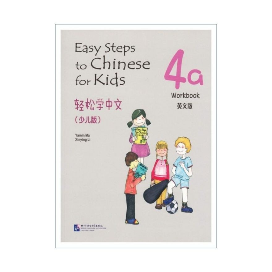 Easy Steps To Chinese For Kids Workbook 4A