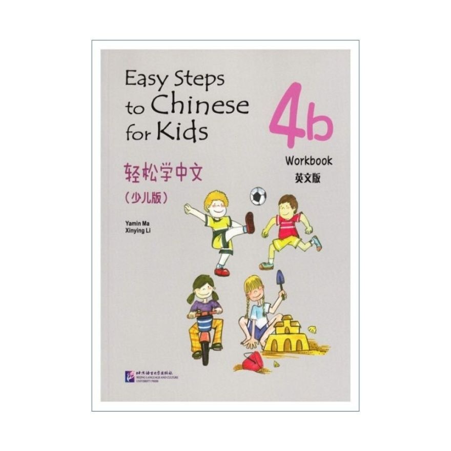 Easy Steps To Chinese For Kids Workbook 4B