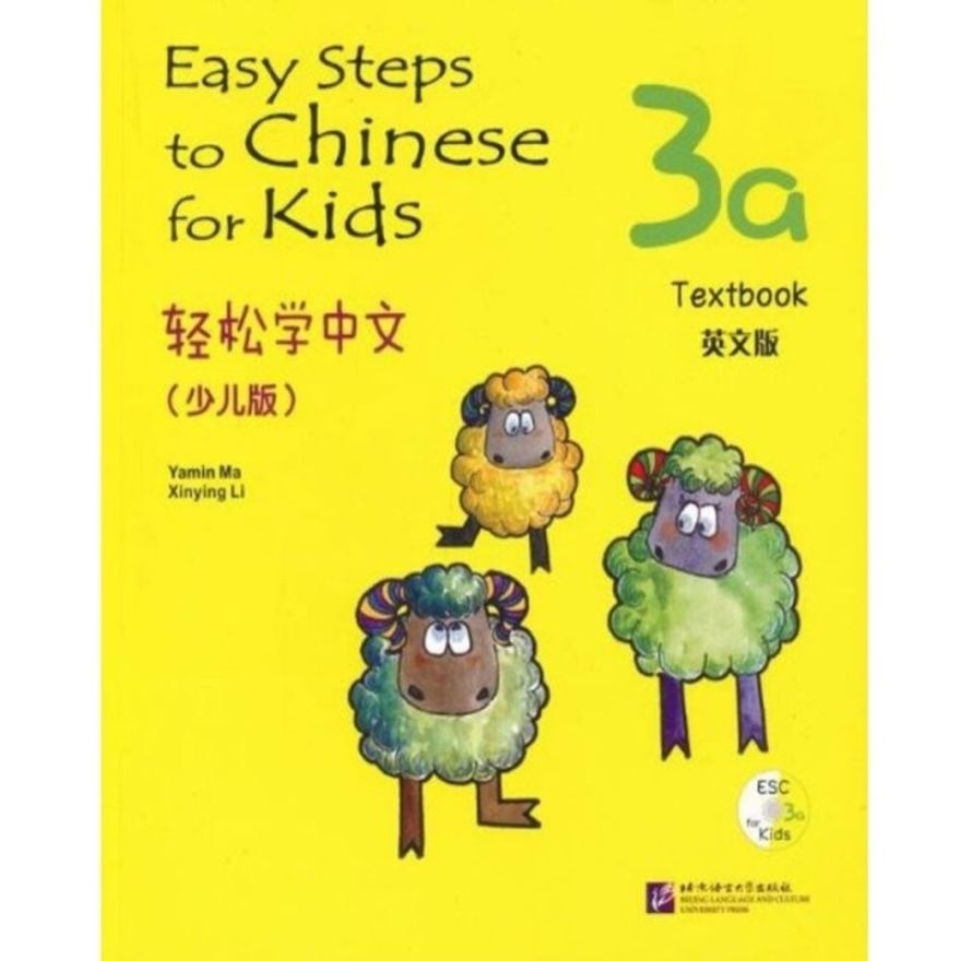 Easy Steps To Chinese For Kids Textbook 3A