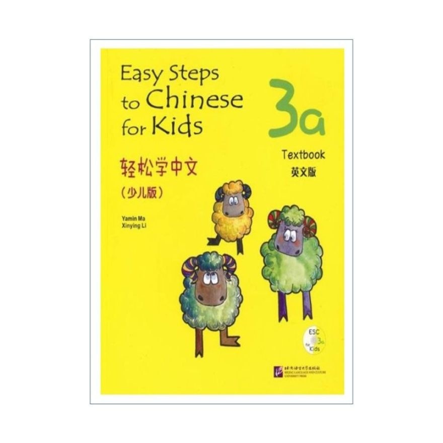 Easy Steps To Chinese For Kids Textbook 3A