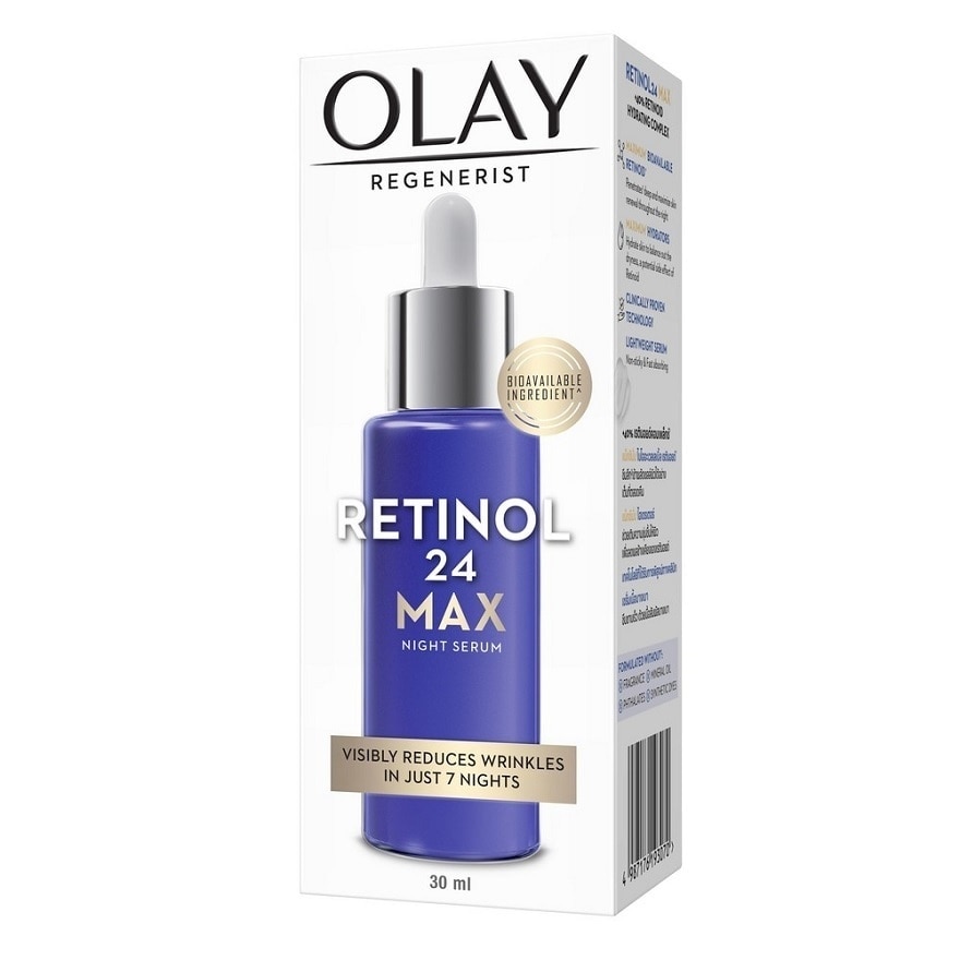 Regenerist Retinol Max Face Serum 30ML