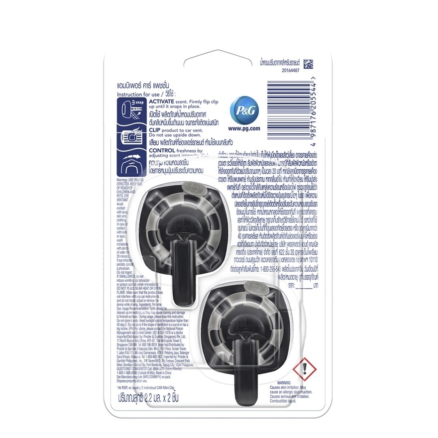 Air Freshener for Car with removing bad odour