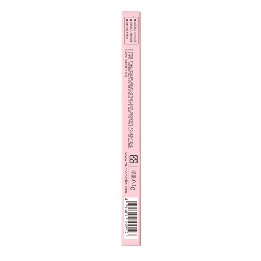 Detail-Stroking Precision Eyebrow Liner BR770
